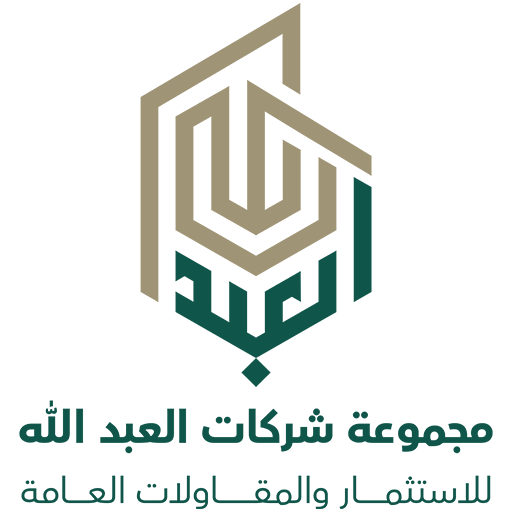 مجموعة شركات العبد الله